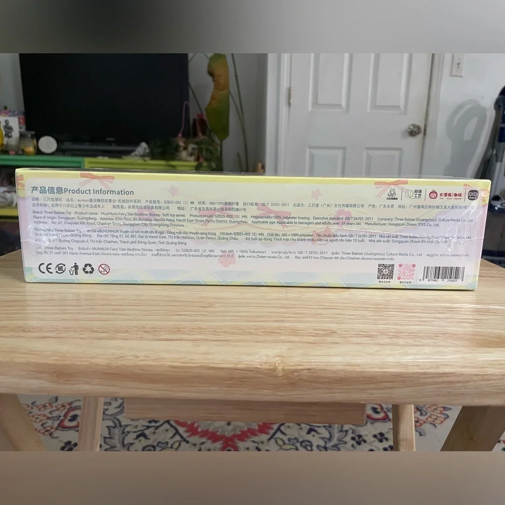 FULL CASE MumMun’s Fairy Tale Bedtime Stories Soft Toy Plush Pendants - Picture 3 of 4